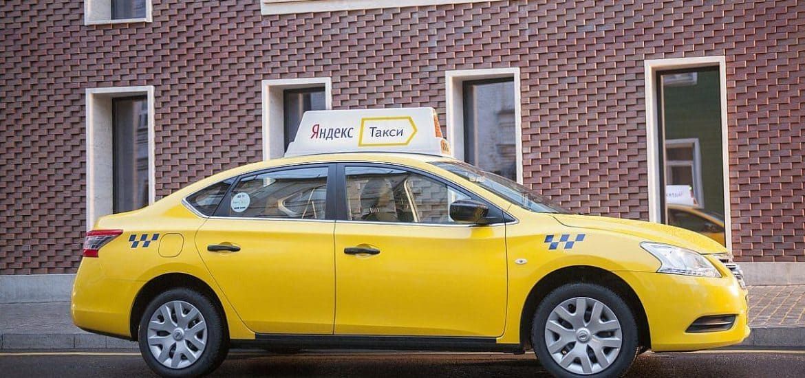 Как узнать рейтинг пассажира в Яндекс Такси